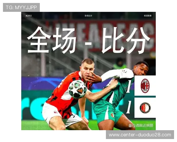 实时比分速递：全面掌握各大联赛最新赛况与关键数据分析